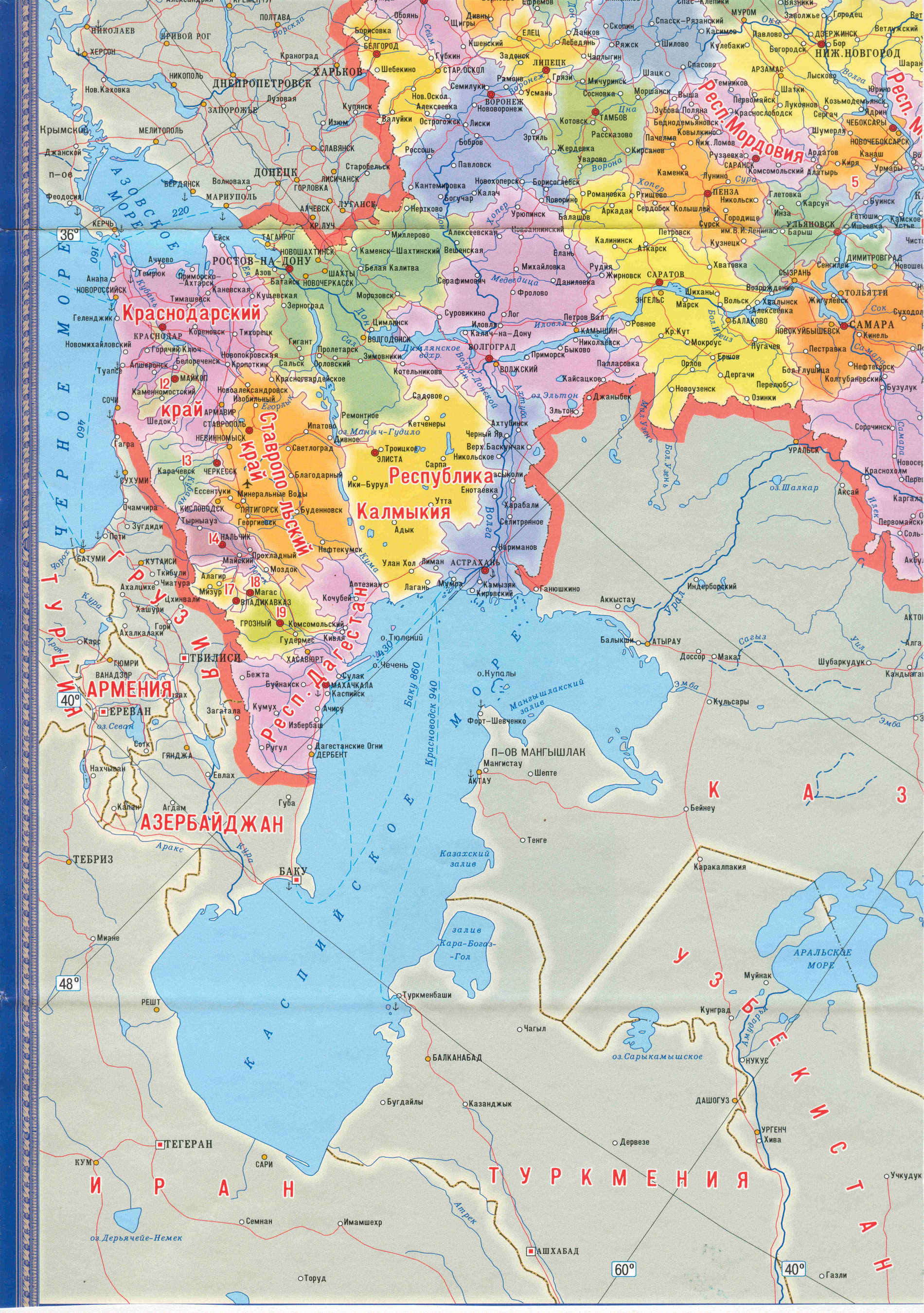 Подробная карта России. Подробная карта регионов России. Карта России с областями, республиками, краями, A1 - 