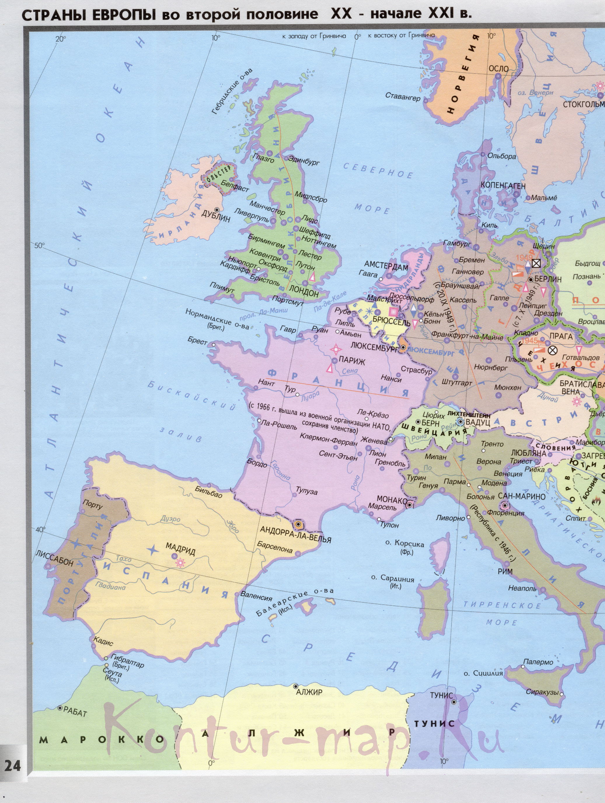 Политическая карта Европы в начале 21 века, A0 - 