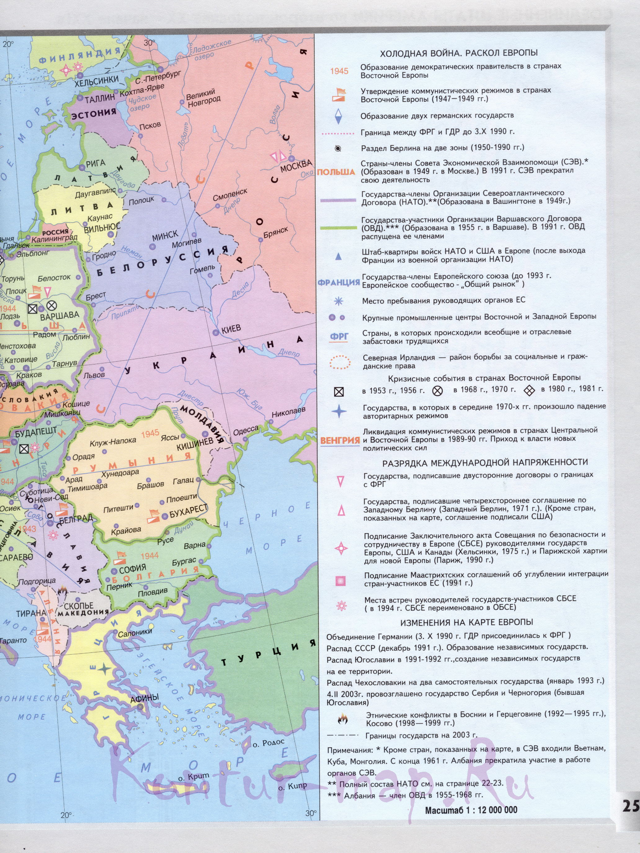 Политическая карта Европы в начале 21 века, B0 - 