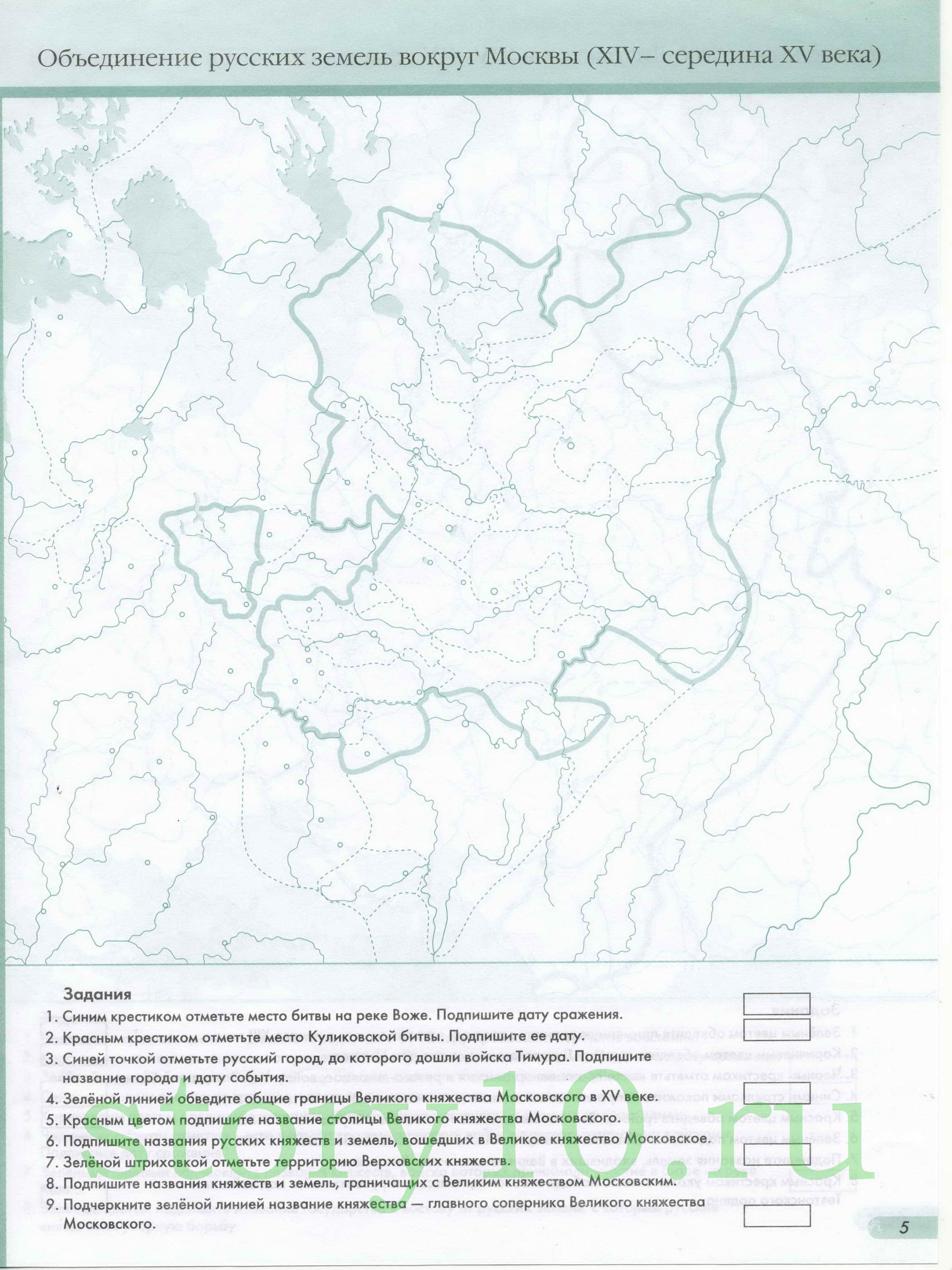 Контурная карта по истории - объединение русских земель вокруг Москвы, A0 - 