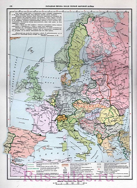 Западная Европа после первой мировой войны. Политическая карта Западной Европыпосле первой мировой войны