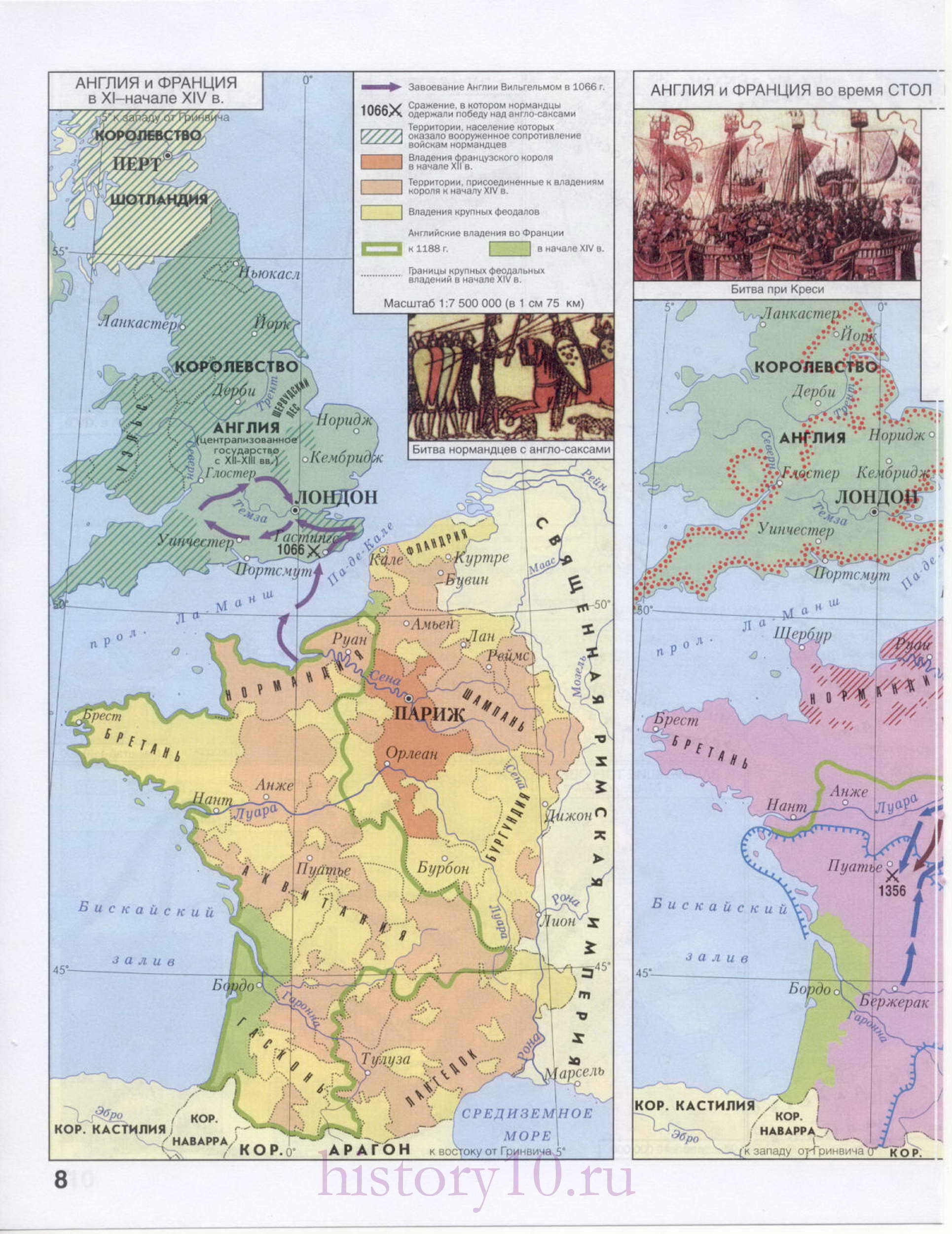 Англия и Франция в средние века. Англия и Франция во время столетней войны 1337-1453, A0 - 