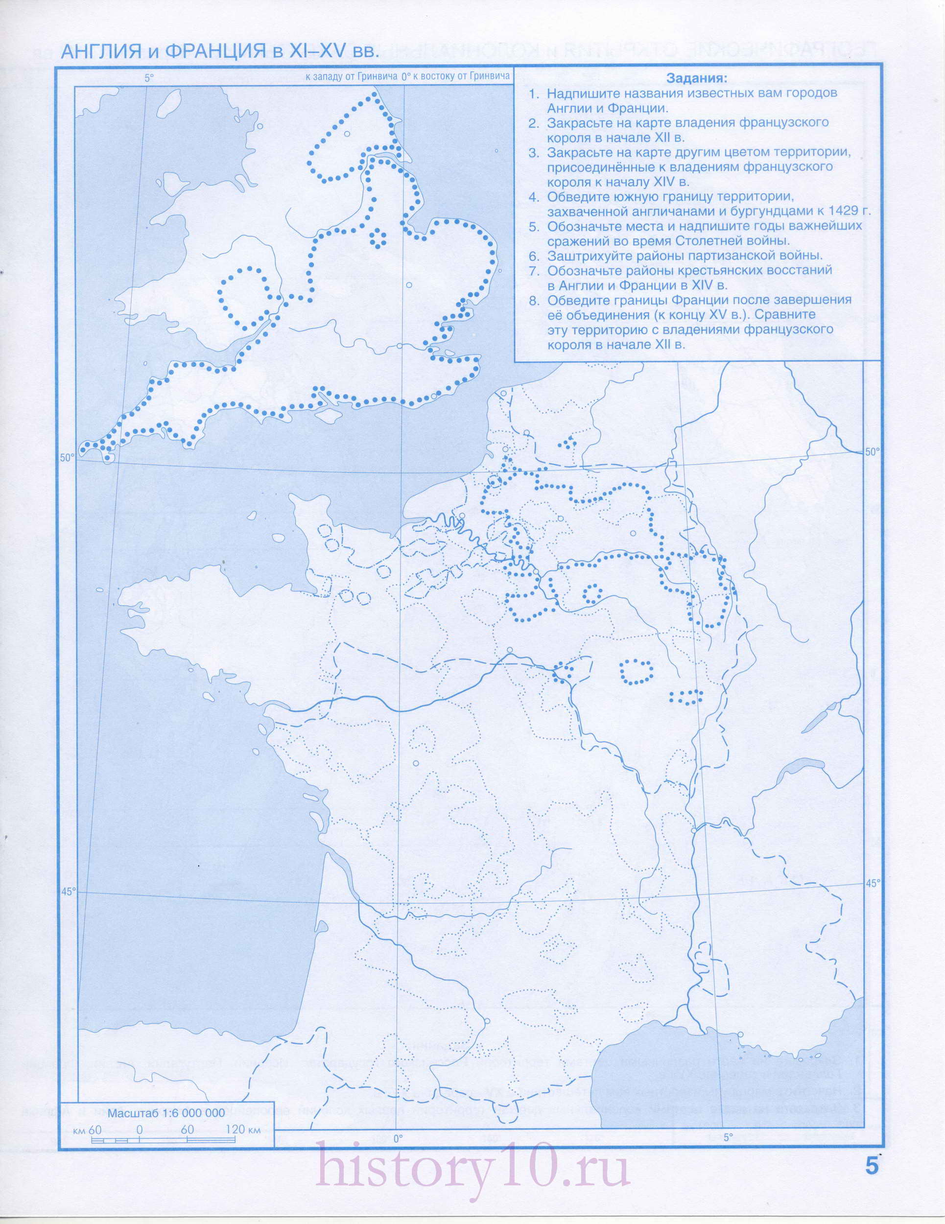 Англия и Франция в 11-15 веках. Контурная карта по истории средневековья - Англия и Франция, A0 - 